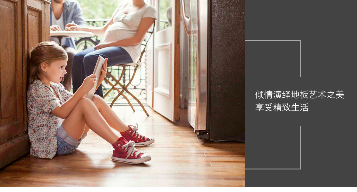 三層實(shí)木整芯MX81系列-1s.jpg